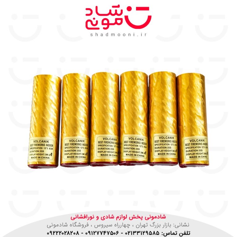 آبشار سرد ولکانیک 3 متر 35 ثانیه